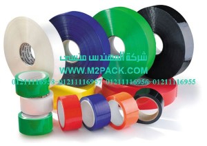 اشرطة اللصق الذاتي bopp