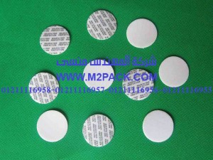 رقائق الألمونيوم بالاندكشن