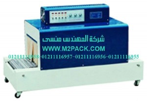 شركة رائد الهندسة الصناعة )