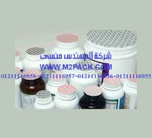 طبه الرقائق وطبه لحام رقائق الاندكشن الحرارية والطبه المقطوعة مسبقاً