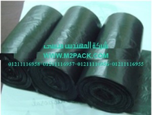 طبه اللحام