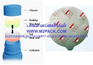 طبه برشمة الحاويات المصنوعة من تيريفثاليت البولي إثيلين