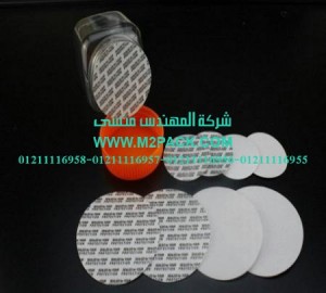 طبه لحام الاندكشن