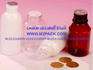 طبه لحام الاندكشن المجسدة