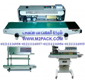ماكينة التكويد بالحبر الصلب frd