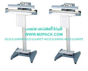 ماكينة اللحام عن طريق الدوس بالقدم ذات اطار مصنوع من الآلمونيوم