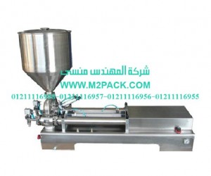 ماكينة تعبئة المواد السائلة, ماكينة تعبئة المواد اللزجة العمودية التي تعمل بضغط الهواء موديل g1wy