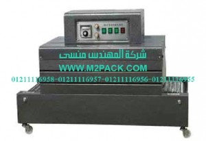 ماكينة تغليف شرنك حرارية موديل m2pack 103