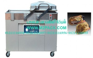 ماكينة فاكيوم صناعية حجرتين بمضختين موديل 603m2pack