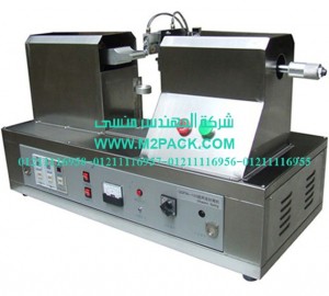 ماكينة لحام الأطراف التي تعمل بالموجات فوق الاستيكية موديل qdfm 125