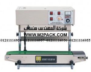 ماكينة لحام وتصنيع أكياس متعددة الطبقات راسية مع طباعة تاريخ إنتاج بسير ناقل m2pack 303