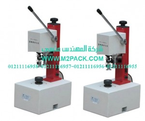 ماكينة وضع اغطية زجاجات السوائل kfj 1035a