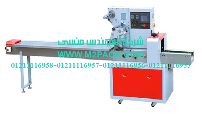 ماكينة التغليف الافقية ذات الحركة المتدفقة موديل  PM-250D M2pack.com  التى نقدمها نحن شركة المهندس منسي للصناعات الهندسيه و توريد جميع مستلزمات التغليف الحديث –  ام تو باك
