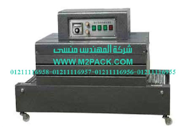 ماكينة تغليف شرنك حرارية موديل  M2PACK 103 التى نقدمها نحن شركة المهندس منسي للصناعات الهندسيه و توريد جميع مستلزمات التغليف الحديث –  ام تو باك