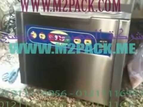 ماكينة مميزة بصغر حجمها لشفط الهواء من أكياس اللحوم و أكياس المواد الغذا…