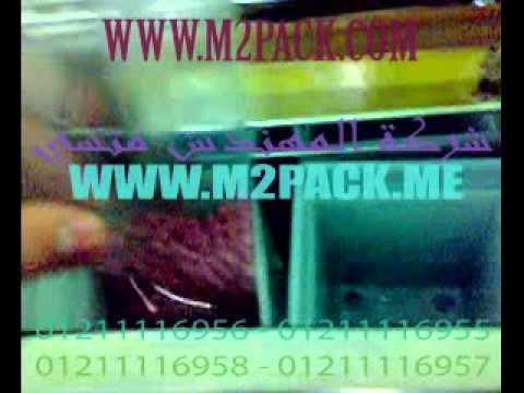 مكنة تغليف فاكيوم حجرة واحدة صغيرة ، ماكينة شفط الهواء من اكياس البلي وا…