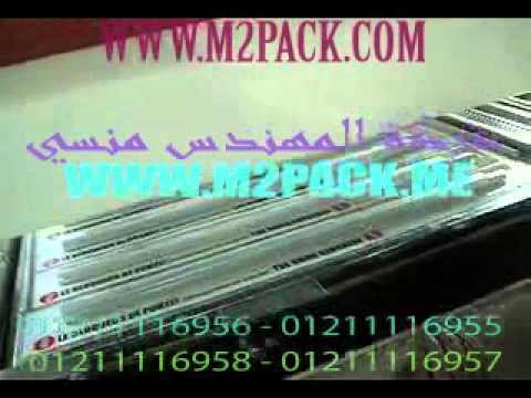 ماكينة فاكيوم تشكيل البلاستيك على الادوات الكهربائية للحفاظ عليها من الت…
