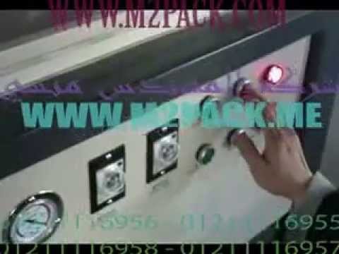 ماكينة فاكيوم تشكيل لاجزاء المفصليه للابواب و الاجزاء الكهربائية موديل 6…