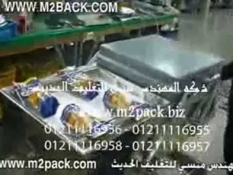 ماكينة فاكيوم حجرتين لشفط الهواء من اكياس الخضروات المجمده موديل 603 مار…