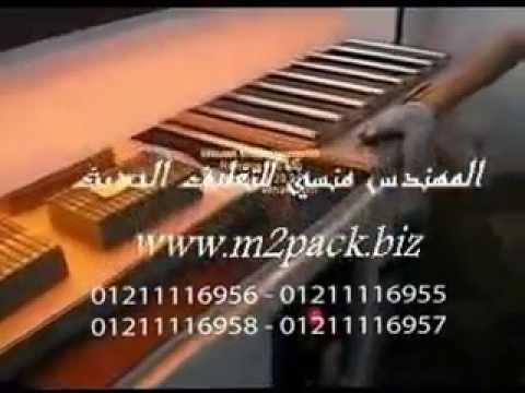 ماكينة تغليف بالفاكيوم بالتشكيل الحراري مع التجليد و يمكن لهذه الماكينة …