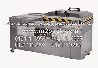 ماكينة التغليف الأوتوماتيكية بتفريغ الهواء موديل M2Pack 603 ماركة المهندس منسي التي نقدمها نحن شركة المهندس المنسي للتغليف الحديث و الصناعات الهندسيه – ام تو باك