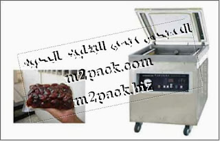 ​ ماكينة فاكيوم لشفط وتفريغ الهواء من الأكياس موديل M2pack 601 التى نقدمها نحن شركة المهندس منسي للصناعات الهندسيه و توريد جميع مستلزمات التغليف الحديث – ام تو باك m2pack.com
