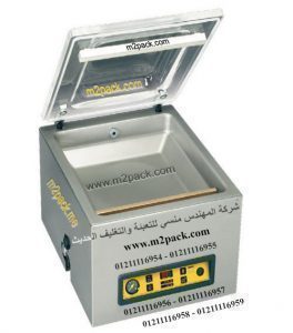 ماكينة الفاكيوم ماركة  ام تو باك