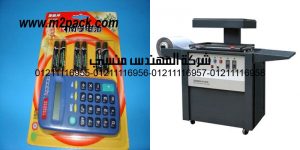 a recent vacuum calculator