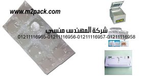 air freshner tablets for vacuum cleaners