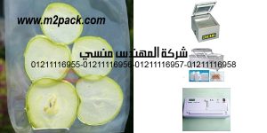anthology of compressed fruits