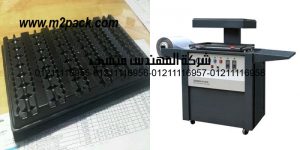 anti static packing trays