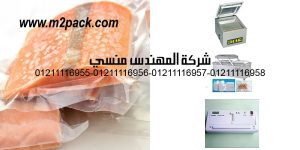 bags for long lasting freshness