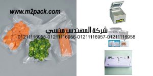 bags with carrots and weft