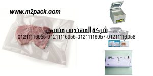 buy laica food fully automatic vacuum seale