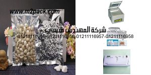 cheap coffee storage vacuum lots