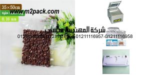 clear freezer