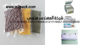 clear vacuum plastic bag