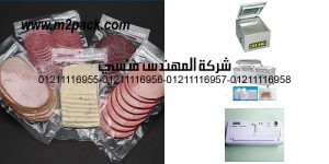 clear zipper vacuum pouches