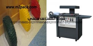 colorful plastic store fixtures