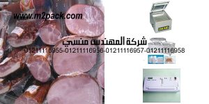 commercial vacuum packaging machine weight vacuum sealing machine