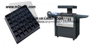 compartment tray lid