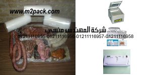 continuousvacuum sealer bag rollsfree shipping