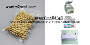 cooking vacuum pack bag