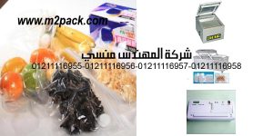 custom made deli food vacuum packaging bags seal vacuum sealer bags