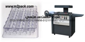 custom thermoformin