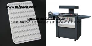 customthermoformed trays click to enlarge