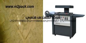 diy vacuum formin