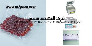 dates package pumping vacuum