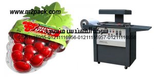 design para tomatoes sweet grape