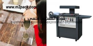 desktop vacuum then make molds